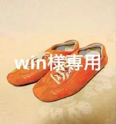 プラダスポーツ レザースニーカー レディース 37 オレンジ