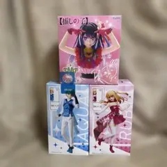 【推しの子】フィギュア 3種セット アイ アクア ルビー