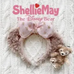 シェリーメイ カチューシャ りぼん ピンク 星柄 ＆ ダッフィー マスコット