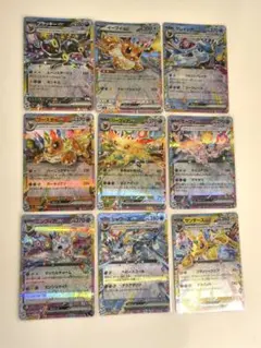 ブイズ RR 9種 コンプリート テラスタルex - メルカリ
