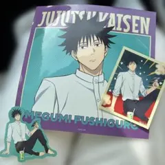 呪術廻戦 伏黒恵 SEGAラッキーくじ　ステッカー　セット