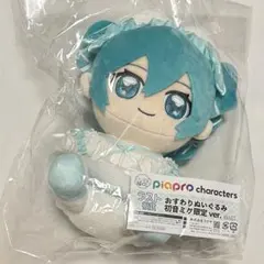 ピアプロ キャラ福くじ ラスト賞 初音ミク おすわりぬいぐるみ - メルカリ