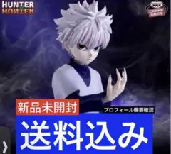 HUNTER×HUNTER Grandista キルア　フィギュア
