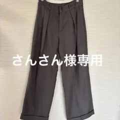 GU グレー ワイドパンツ フロントタック