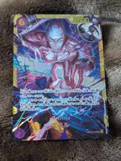 ワンピース カードゲーム エネル OP15-118