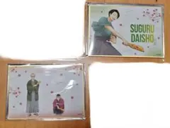 ハイキュー　色紙