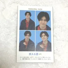 Hey!Say!JUMP 中島裕翔　開運証明写真　TVガイド