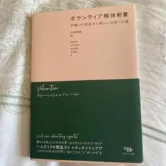 Item thumbnail for item d30bb8e8-7feb-42aa-bde4-1cea5d42b58a