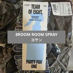 ATEEZ 8ROOM POPUP ルームスプレー ヨサン