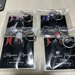 カゲプロ　カゲロウプロジェクト　レジンキーホルダー カゲプロカゲロウプロジェクトレジンキーホルダー