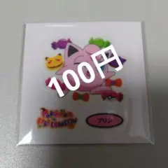 ピーチ様 リクエスト 8点 まとめ商品