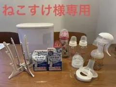 ねこすけ様 リクエスト 2点 まとめ商品