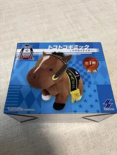 トコトコギミック トウカイテイオー サラブレッドコレクション 競馬