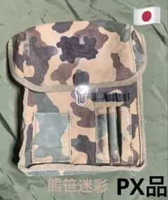 2026年最新】熊笹迷彩の人気アイテム - メルカリ