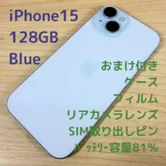 2026年最新】iphone15 128gb docomoの人気アイテム - メルカリ