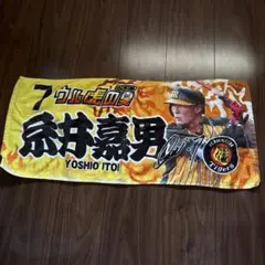 阪神タイガース 糸井嘉男 ウル虎の夏2017 タオル 阪神タイガース 糸井嘉男 ウル虎の夏2017 タオル - メルカリ