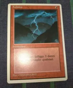 2026年最新】稲妻 MTGの人気アイテム - メルカリ