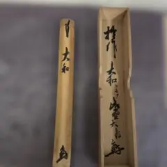 YUZU様 リクエスト 2点 まとめ商品