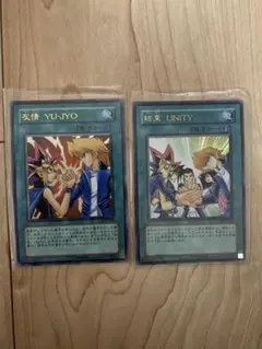 遊戯王 結束 UNITY 友情 YU-JYO ファラオの審判 3枚 - メルカリ