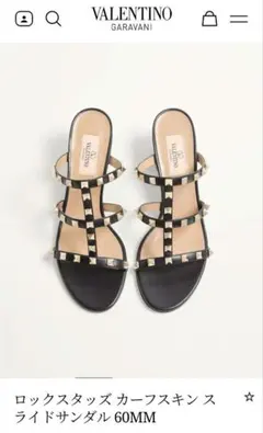 【Valentino】ヴァレンティノ定番スタッズミュールサンダル 36.5のサムネイル