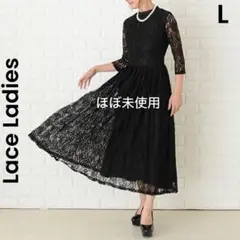 【♡MNM♡様】美品 ワンピース ドレス　結婚式　フォーマル　総レース 黒