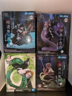 鬼滅の刃　XROSS LINK　時透無一郎 伊黒小芭内 不死川実弥 全４点SET
