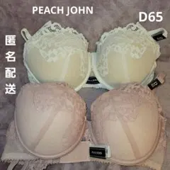 taro様 リクエスト 2点 まとめ商品