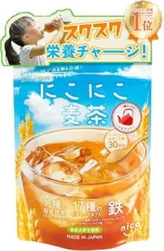 にこにこ麦茶 管理栄養士監修 鉄分 国産野菜17種 国産大麦100%のサムネイル