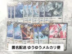 匿名配送　バトスピ　覚竜/ミトラデッキパーツ 14枚セット
