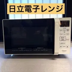 HITACHI HMR-FT183 電子レンジ 2021年製日立