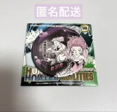 HUNTER×HUNTER コレクション缶バッジ ヒソカ