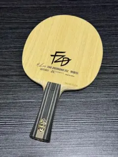 [85.5g] 樊振東ZLC (Fan Zhendong ZLC)