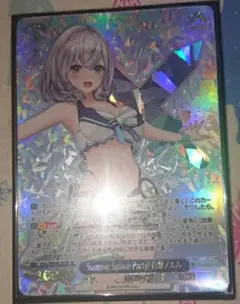 2026年最新】ノエル ヴァイスの人気アイテム - メルカリ