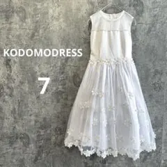 n158【KODOMODRESS】ドレス チュール お花 リボン 発表会
