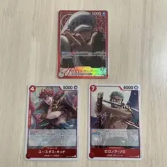 ワンピースカード　ロー　OP14-001 リーパラ　リーダーパラレル