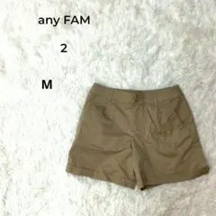 any FAM エニィファム　ショートパンツ ベージュ M ストレッチのサムネイル