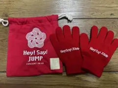 Hey!Say!JUMP 巾着　ロミジュリ　手袋