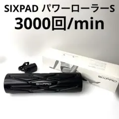 2026年最新】sixpad パワーローラーsの人気アイテム - メルカリ