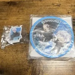 じゅじゅフェス キッチンカー ドリンク 特典 ストローマーカー 五条悟