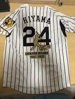 2025年最新】桧山 ユニフォームの人気アイテム - メルカリ