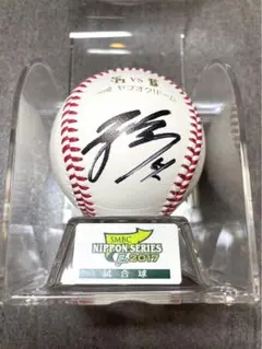 2025年最新】宮崎敏郎 直筆サインの人気アイテム - メルカリ