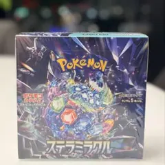 シュリンク付未開封】ポケモンカード ステラミラクル 2BOX - メルカリ