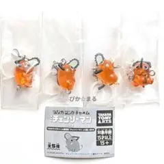 チェンソーマン　つながリングチャーム　ポチタA・C・D・E　4点セット　ガチャ