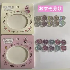 エスターバニー　おはじき風シール おすそ分け　20枚