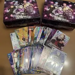 ヴァイスシュヴァルツ リゼロ 2BOX 開封済み まとめ ユリウス サイン 他