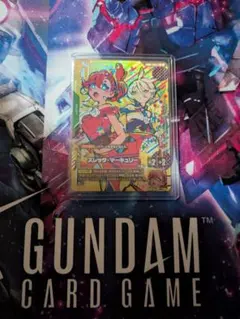 ガンダムカードゲーム スレッタ・マーキュリー GD04-085 R+