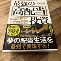 これ以上やさしく書けない金投資入門 