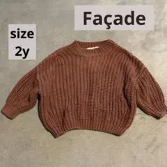 【訳あり】Façade ブラウン チャンキーニット　ニット　セーター