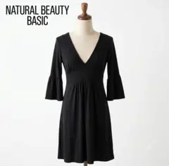 NATURAL BEAUTY BASIC 七分袖 フレアスリーブ ワンピース M