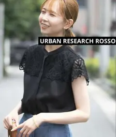ROSSO ウォッシャブルヨークレースブラウス レース袖 半袖ブラウス ブラック